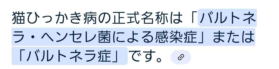 あまり知られていないけど、怖い病気