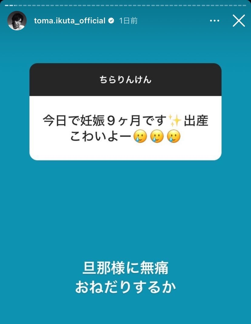 【独自】「この場で社長会長が辞任してくれないと月9ドラマが止まる！」悲痛のフジテレビ社員説明会の一部始終《緊迫の1・23ドキュメント》