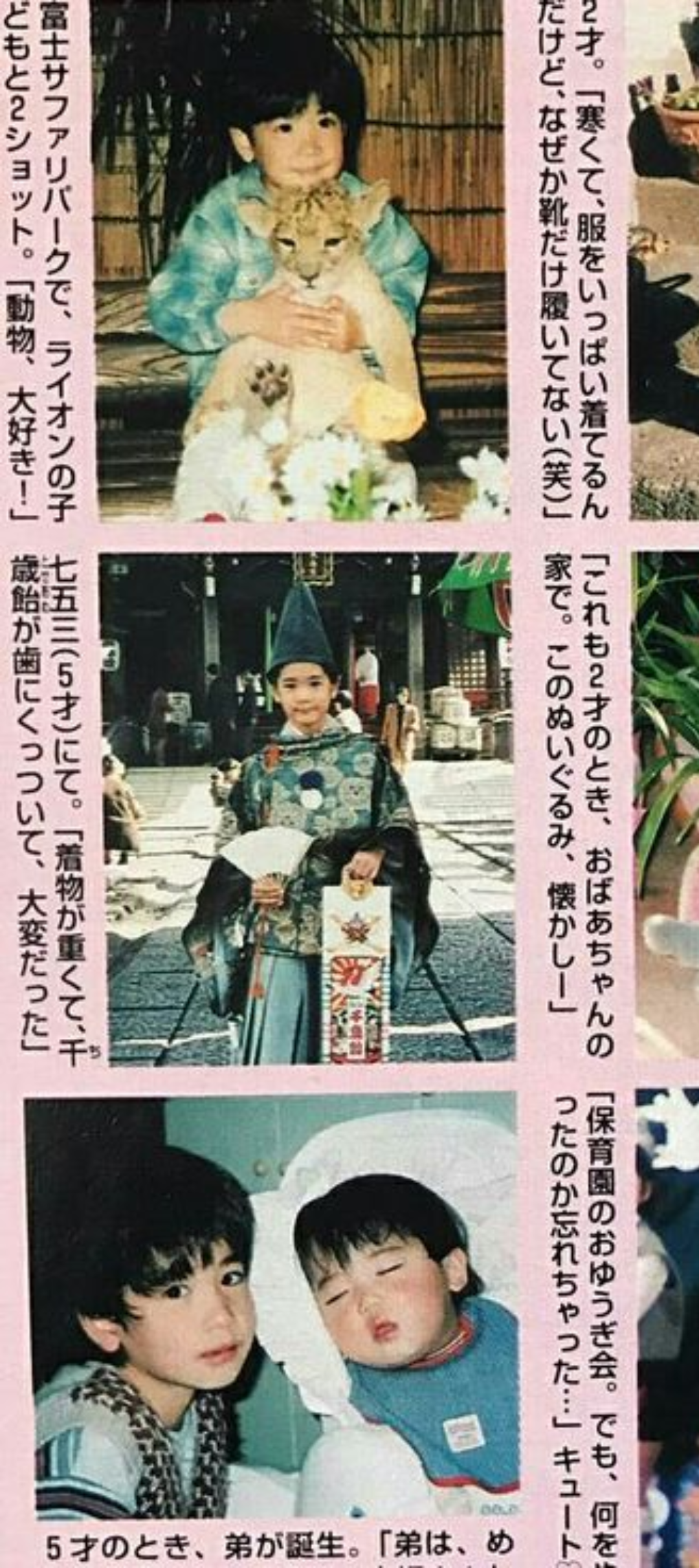 七五三の写真（他の兄弟姉妹の服装）