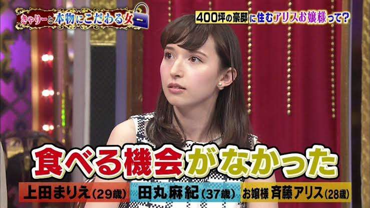 実家がお金持ちな芸能人