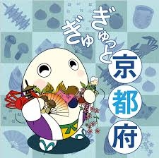 ○○県の○○といえば？と質問すると答えが返ってくるトピ