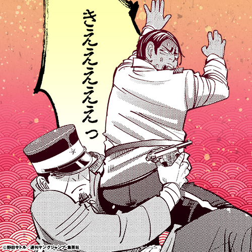 【ゴールデンカムイ】鯉登音之進を語りたい【若きエリート】part3