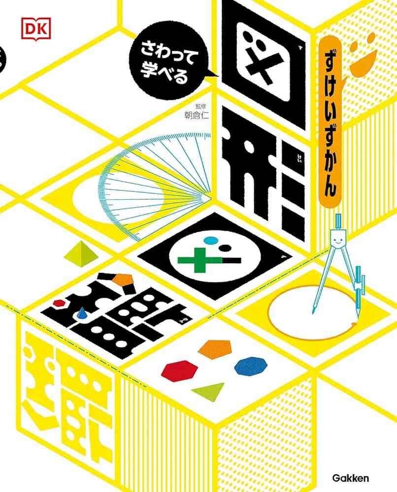 【子育て】子供のタブレット学習が嫌な方いますか?