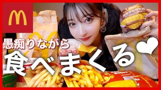 ジャンクフード大好きな人