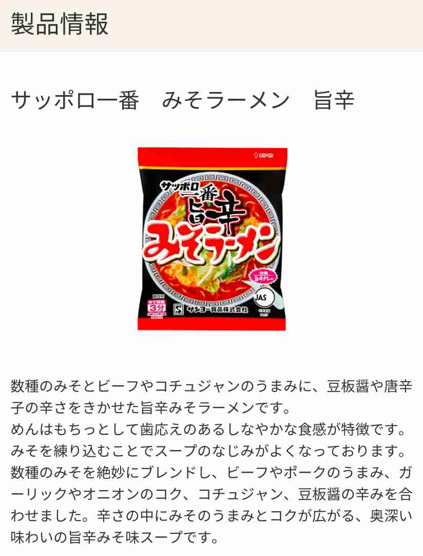 ジャンクフード大好きな人
