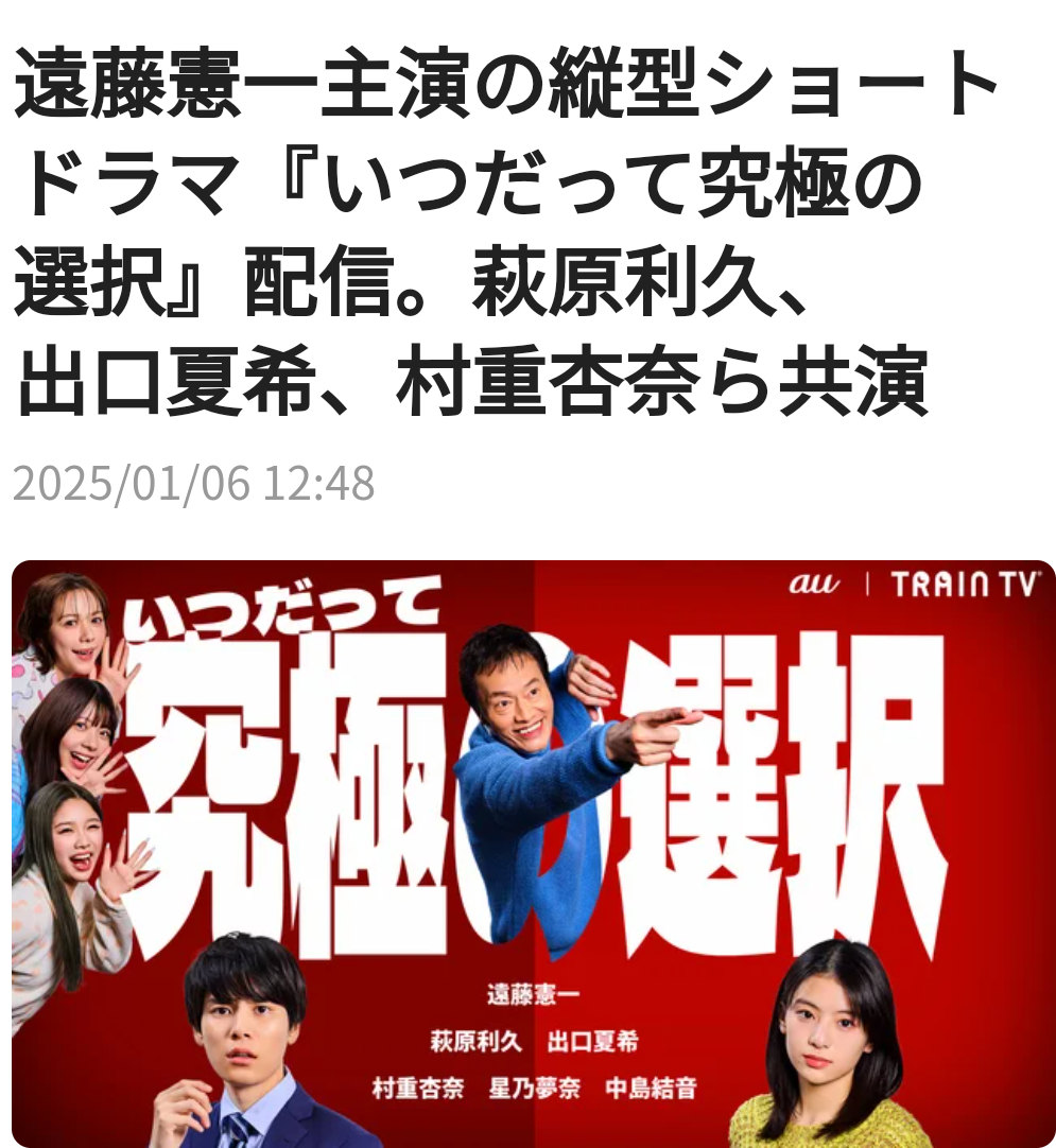 【ドラマ/映画】「美しい彼」を語ろう　Part27