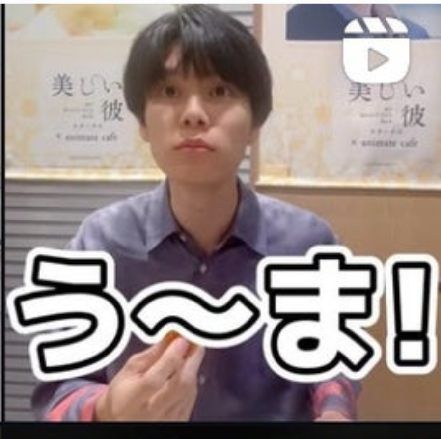【ドラマ/映画】「美しい彼」を語ろう　Part27