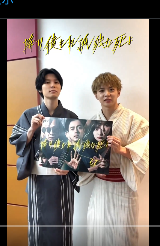 【ドラマ/映画】「美しい彼」を語ろう　Part27