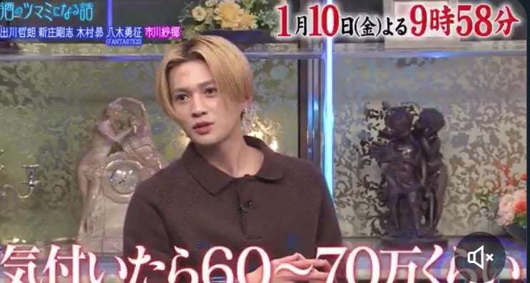 【ドラマ/映画】「美しい彼」を語ろう　Part27