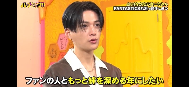 【ドラマ/映画】「美しい彼」を語ろう　Part27
