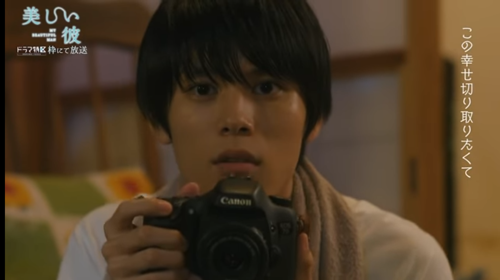 【ドラマ/映画】「美しい彼」を語ろう　Part27