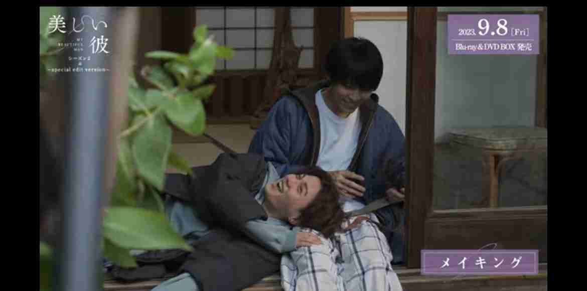 【ドラマ/映画】「美しい彼」を語ろう　Part27