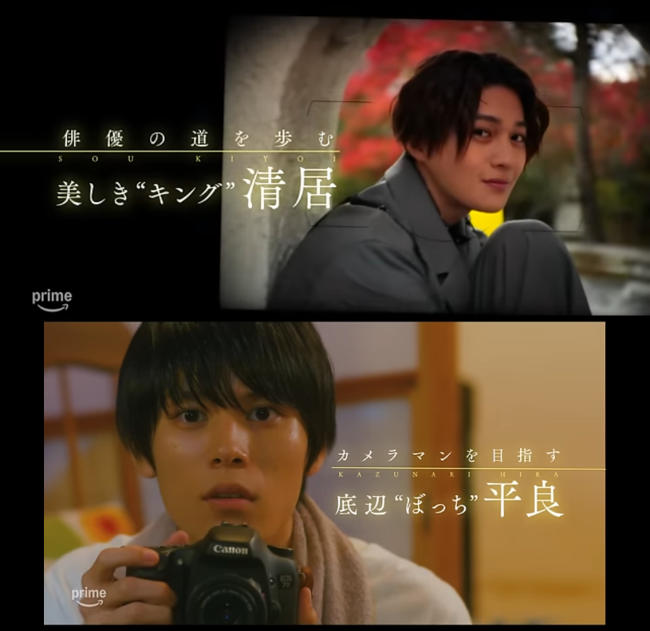 【ドラマ/映画】「美しい彼」を語ろう　Part27