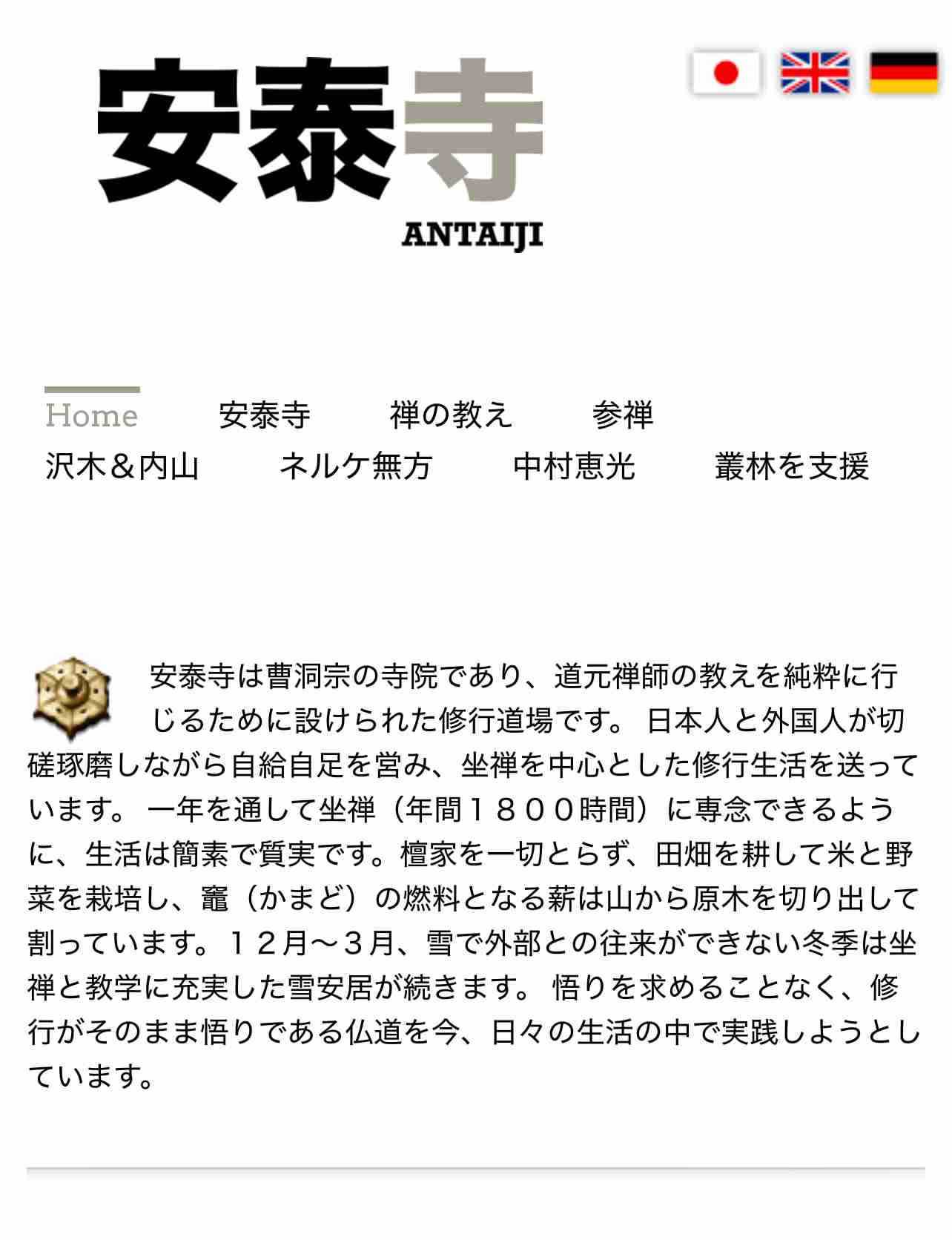 日本国内、ガルちゃんで行ったことあるのは自分だけかも？という場所。
