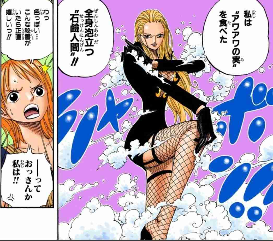 【2次元】色気がある敵女キャラ