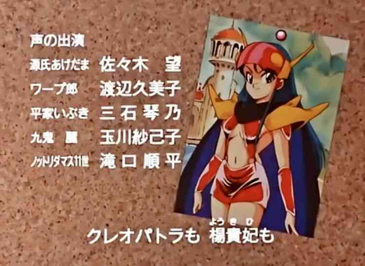 【2次元】色気がある敵女キャラ