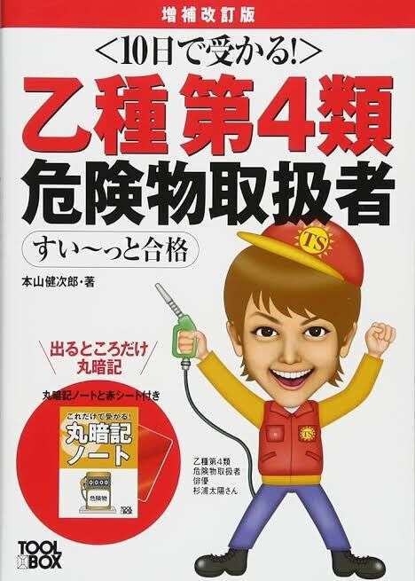 皆さんが世間で過小評価されていると思うモノ・人物は何ですか?