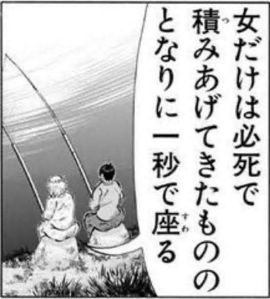 【1月】婚活総合トピ【2025年】
