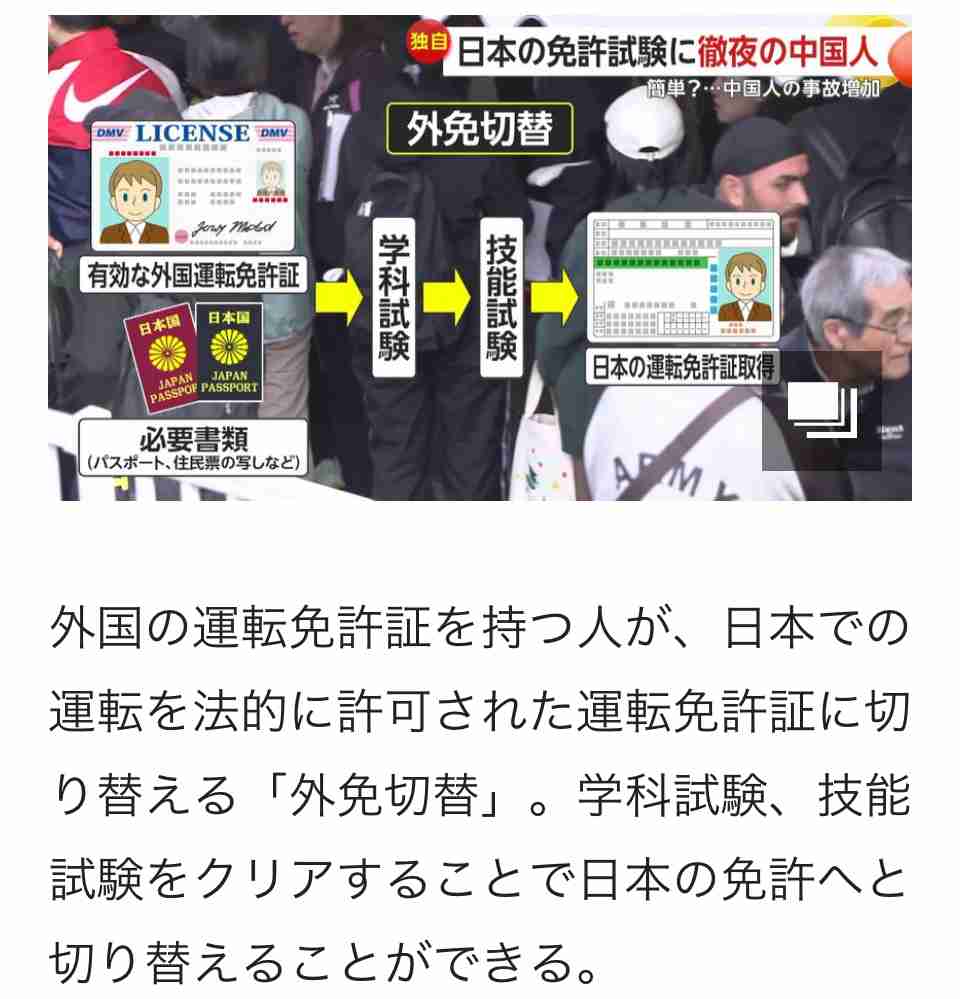 大型アウトレット駐車場で相次ぐ死亡事故 「木更津の悲劇」が浮き彫りにした問題点と安全対策とは
