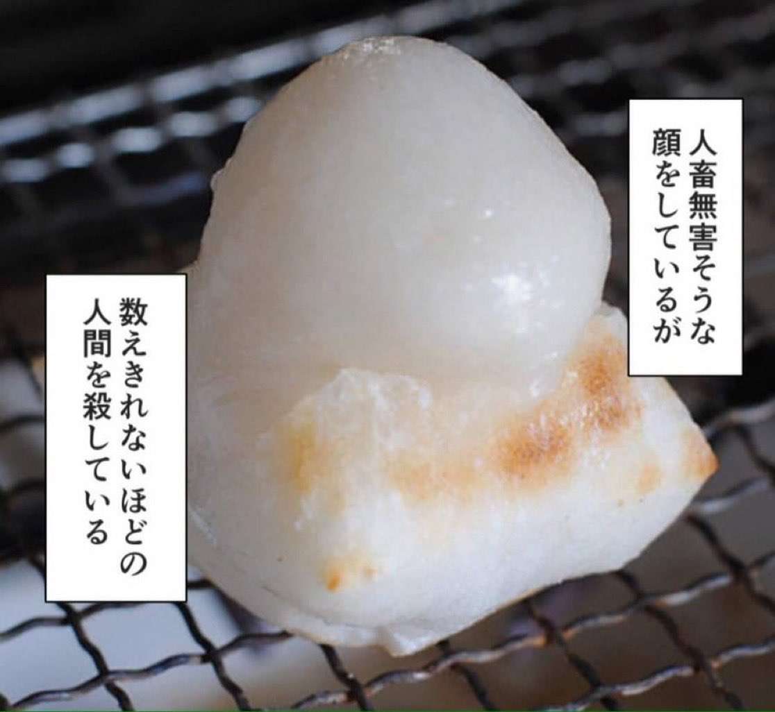 糖質が一番多いのは栗きんとんでも黒豆でもない…糖尿病専門医が「正月に食べ過ぎないで」という2つの食品