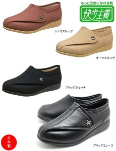 母に靴をプレゼントしたい