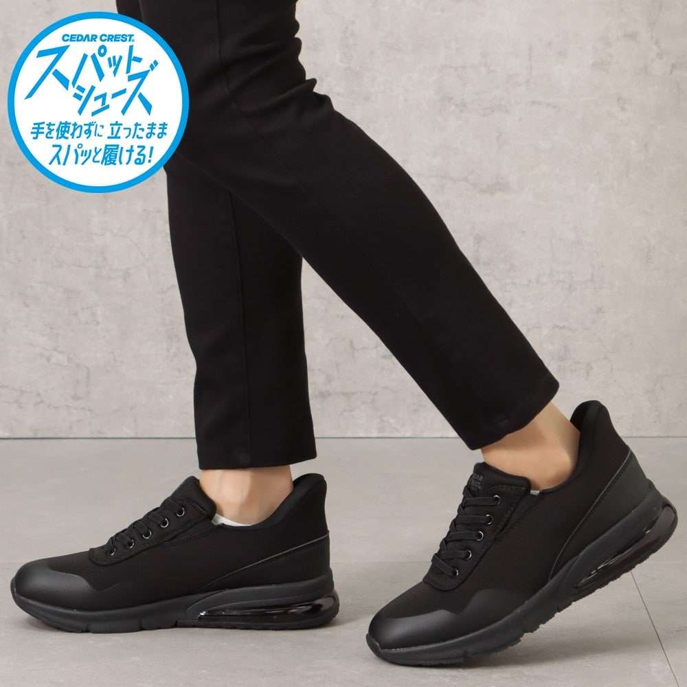 母に靴をプレゼントしたい