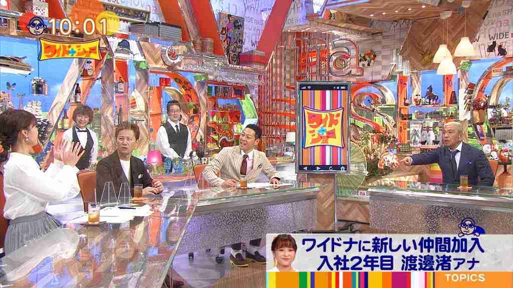 中居正広「第三者の関与ない」でフジテレビは“逃げ切り”濃厚　「株価も急改善」で局内から安堵の声