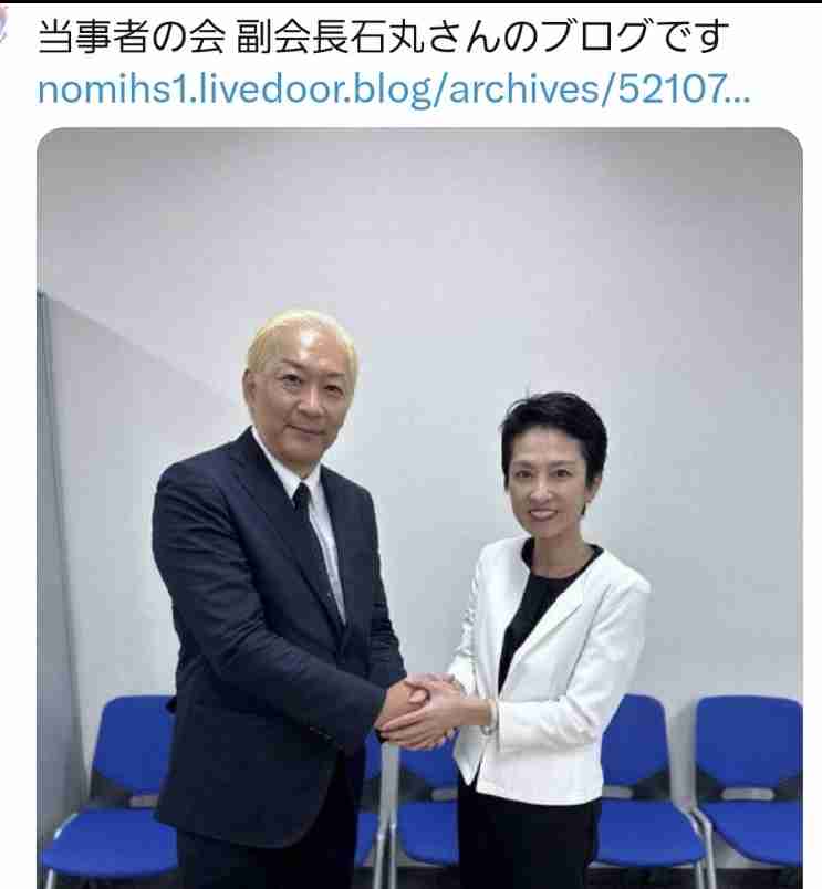 立民「政権交代へ全力」　活動案判明、党大会で決定