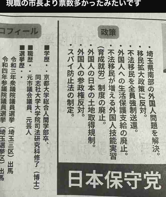 立民「政権交代へ全力」　活動案判明、党大会で決定