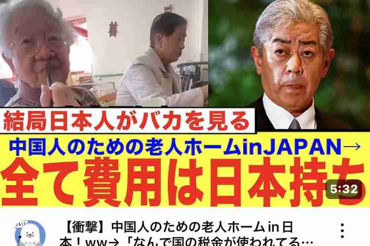 石破首相「結論先延ばししない」 選択的夫婦別姓導入で答弁