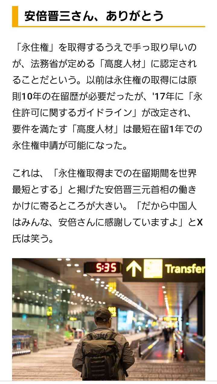米国で日本人「入国拒否」続出、F1ドライバー角田選手もトラブルのなぜ…空港の審査官に“疑われがち”な条件・傾向はある?