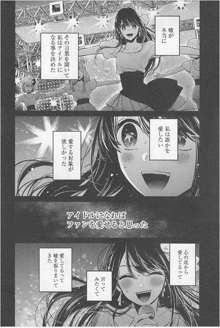 あこがれの二次元キャラになれるなら誰がいい?