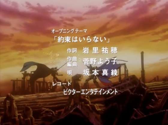 アニメのOP、EDで好きなシーンpart2