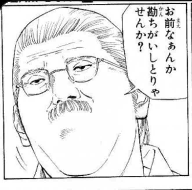 【漫画アニメ】SAKAMOTO DAYS好きな人～！part5くらい【原作ネタバレOK】
