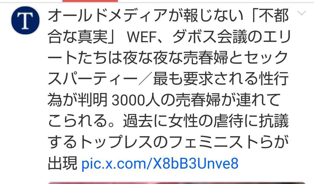 高須幹弥氏、スポンサーに対するテレビ側の接待の実態「事務所が積極的にアピールすることも」