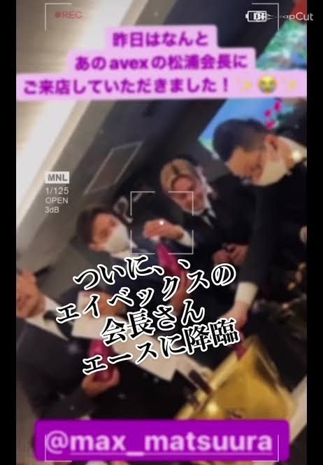 高須幹弥氏、スポンサーに対するテレビ側の接待の実態「事務所が積極的にアピールすることも」