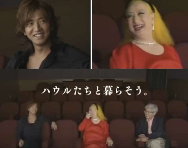 【実況・感想】金曜ロードショー「ハウルの動く城」