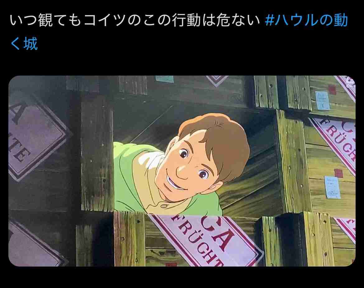 【実況・感想】金曜ロードショー「ハウルの動く城」