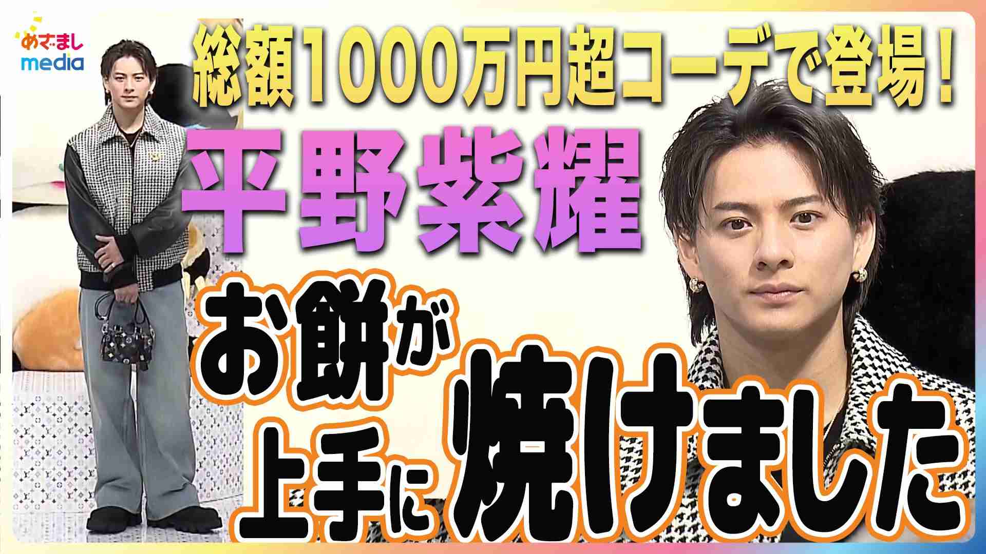 Number_iファントピPart14 アンチ厳禁