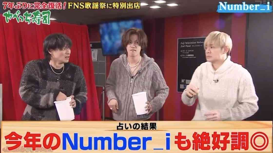 Number_iファントピPart14 アンチ厳禁