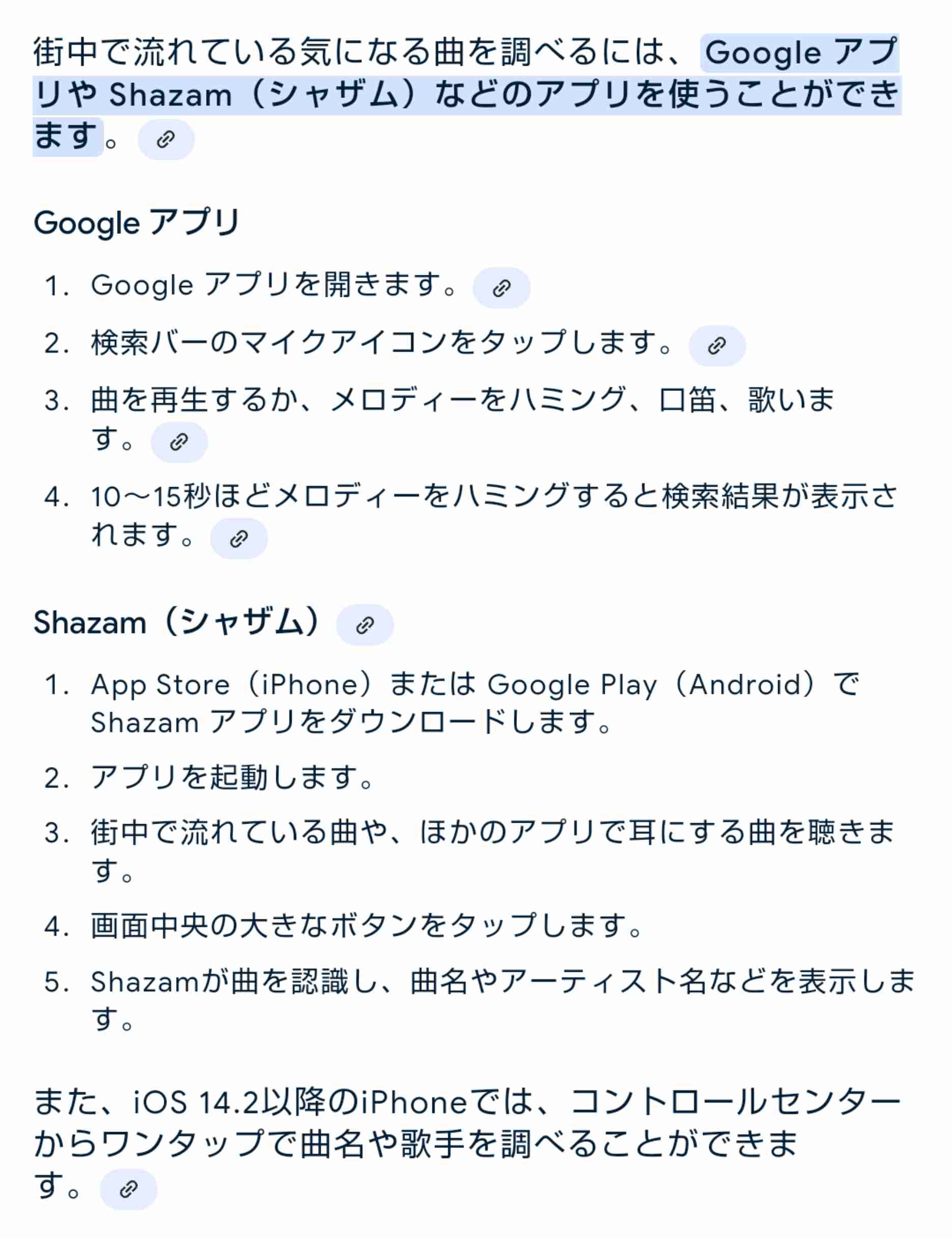 Number_iファントピPart14 アンチ厳禁