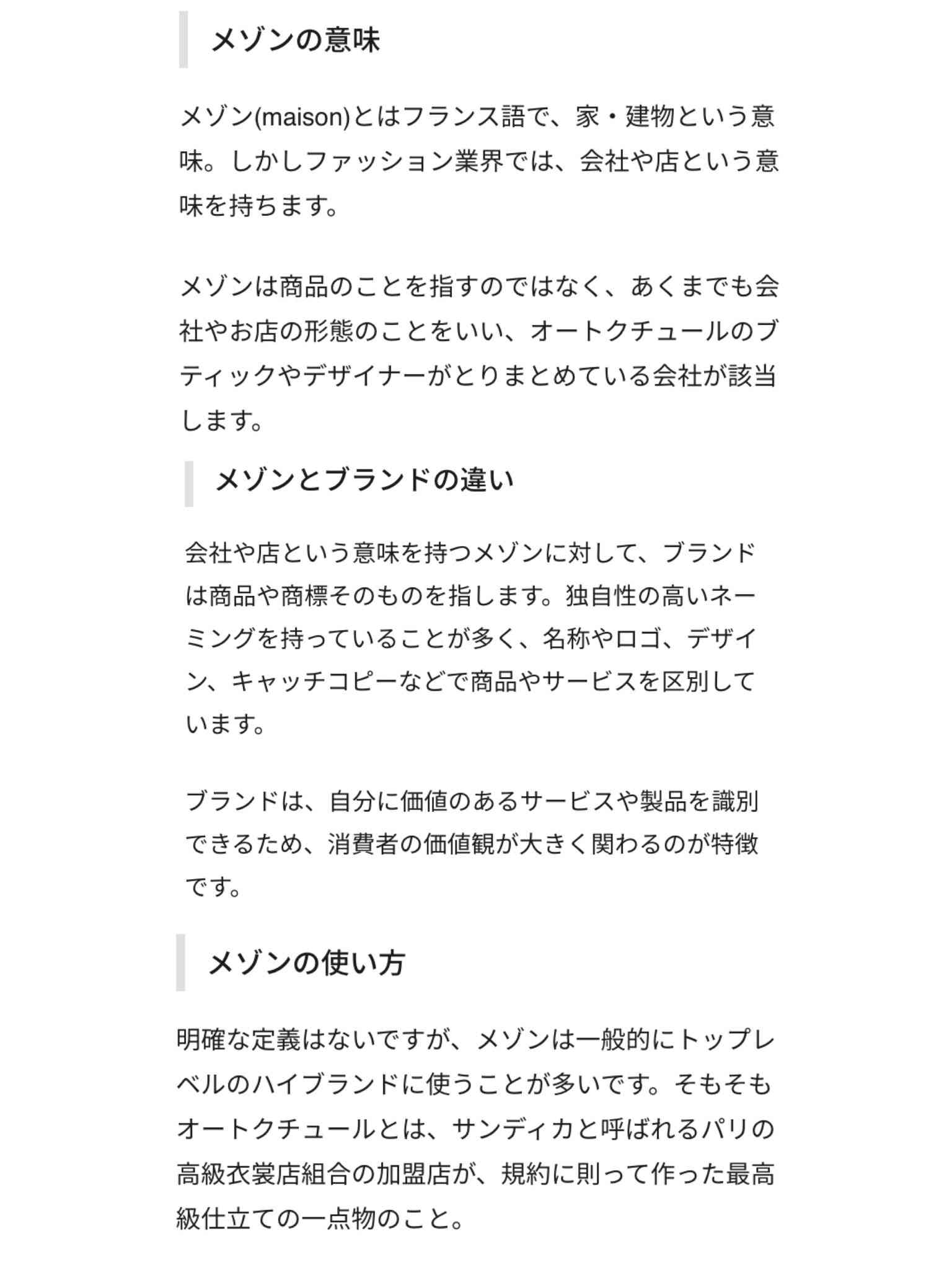 Number_iファントピPart14 アンチ厳禁