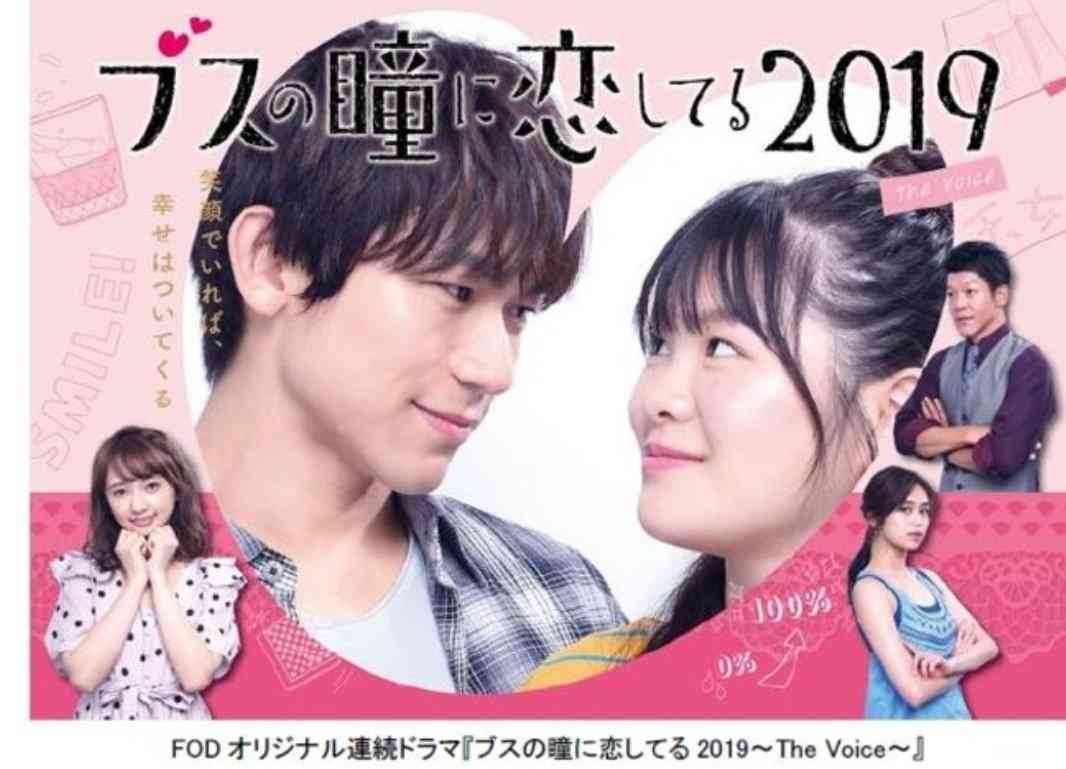 ブスにも優しそうなイケメン芸能人part5