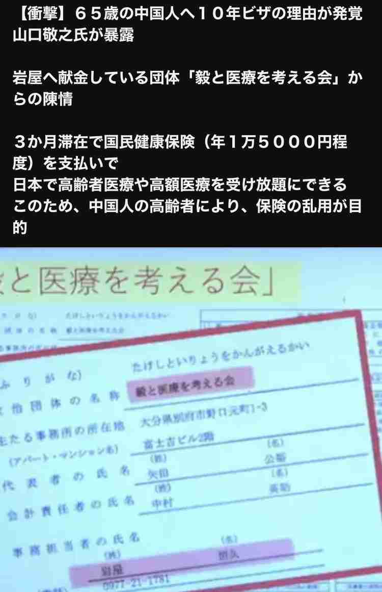 ”中国でパンデミック”ヒトメタニューモウイルスが襲来!「薬不足で死者急増」の危機を医師が指摘