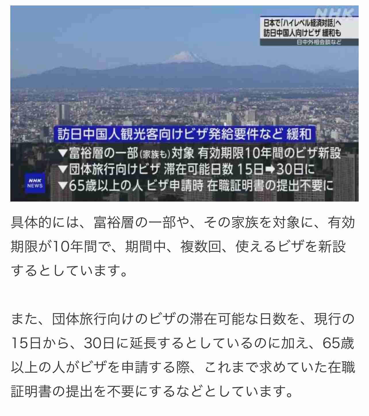 ”中国でパンデミック”ヒトメタニューモウイルスが襲来!「薬不足で死者急増」の危機を医師が指摘