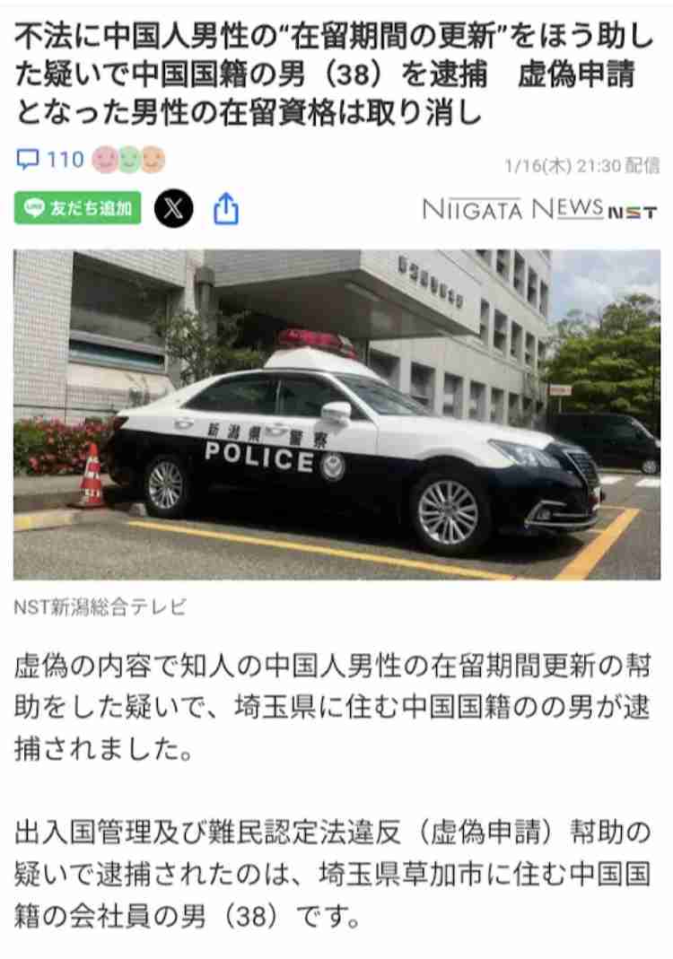 ”中国でパンデミック”ヒトメタニューモウイルスが襲来!「薬不足で死者急増」の危機を医師が指摘