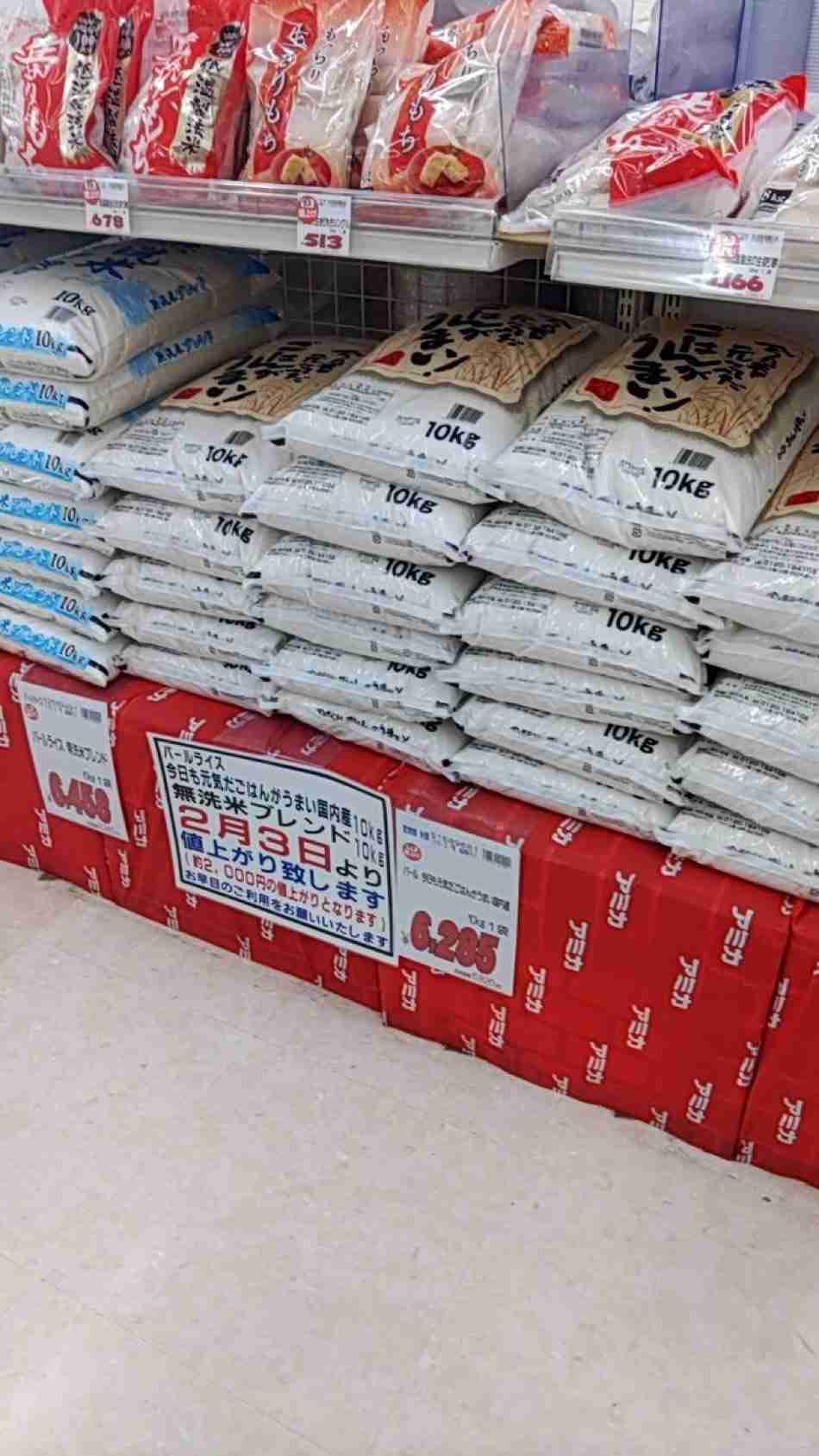 物価が1年前より「かなり上がった」69％　過去最高、日銀調査で