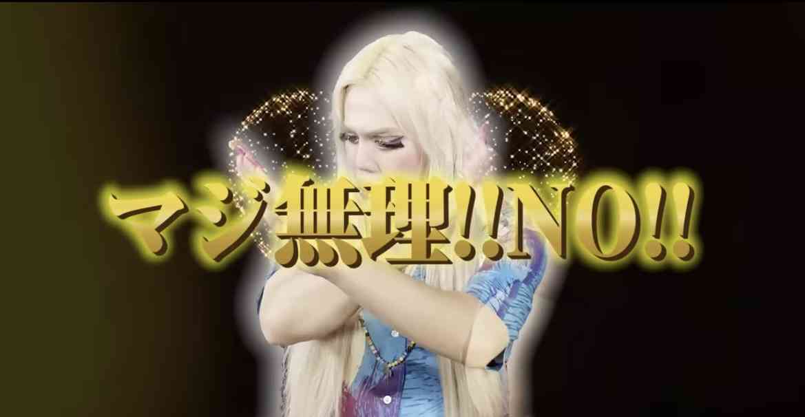 戦慄かなの、DJまるとの交際継続を明言「いっぱい償ってくれたから許したよ」