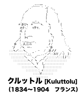 戦慄かなの、DJまるとの交際継続を明言「いっぱい償ってくれたから許したよ」