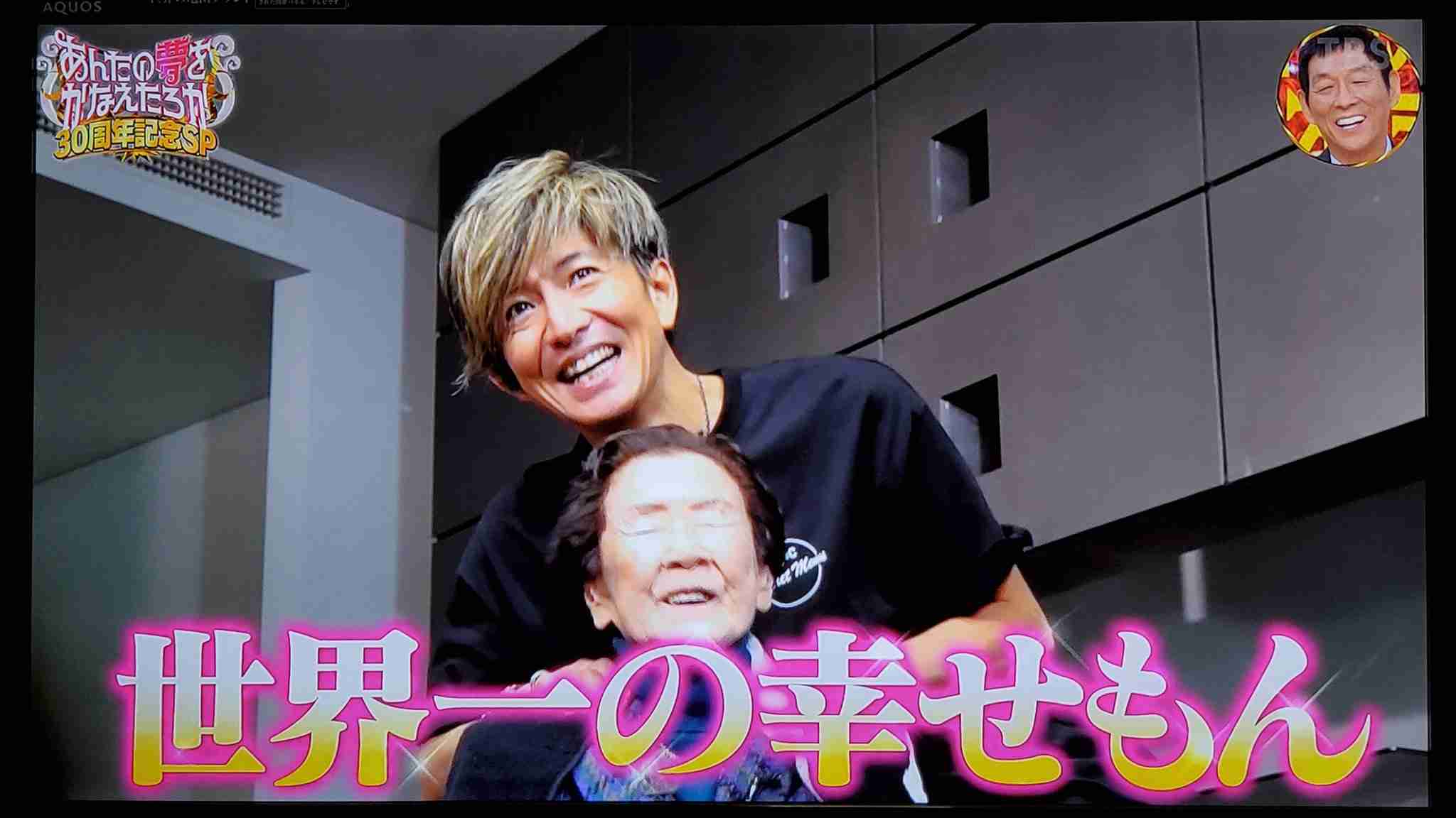木村拓哉、101歳から「最高に愛しています」と乙女にする破壊力　ネット感嘆「さすが」